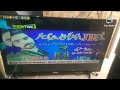Jr electronics