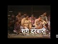 Raag Darbari Vistaar by Nusrat Fateh Ali Khan