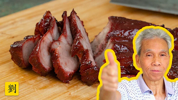 Char Siu () - My dad's recipe for Chinese BBQ Pork!