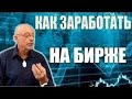 Bitcoin. Аналитика и разбор. Майкл Мелихов