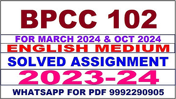 bpcc 102 solved assignment 2023-24 | bpcc 102 solved assignment in english 2024 | bpcc 102 2024