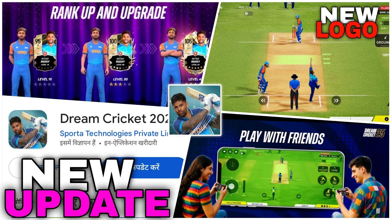 DREAM CRICKET 25 NEW UPDATE - NEW LOGO - NEW JERSEY - NEW CAMERA ANGLE = DC25 MEGA UPDATE 