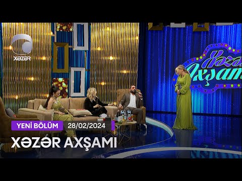 Xəzər Axşamı - Vəfa Şərifova, Əminə Şirin, İfrat Dünyamalıyev   28.02.2024