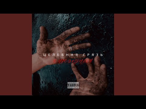 Смотреть «Светофор» на YouTube Смотреть «Светофор» на YouTube