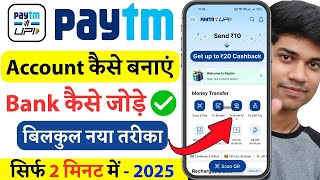 Paytm account, create Paytm account, Paytm register, payments, online shopping, money transfer screenshot 5