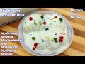 बिना दूध और बिना क्रीम टेस्टी आइसक्रीम सिर्फ 2 चीजों से - ice cream without milk and cream | soni