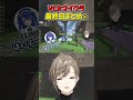【VCR Minecraft】VCRマイクラ最終日まとめ③ #叶 #vcrマイクラ