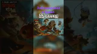 Заблокировали Бравл Старс #brawlstars #короченовости #youtube #новости #события #криворук #supercell