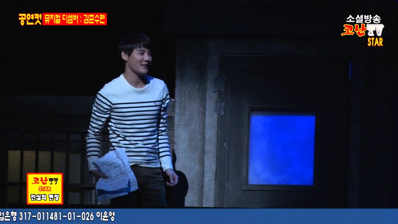 [JYJ뉴스] 김광석의 노래를 김준수와 함께하는 사랑의 멜로디