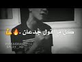 هتحول ع الخلق بحلها هتحول ع الخلق بحلها