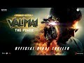 Valimai Trailer | Hindi | Ajith Kumar | Huma Qureshi | Yuvan Shankar Raja | H Vinoth | 24 Feb