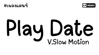#เพลงแดนซ์ Play Date V.Slow Motion (มาแรงในTikTok) | AA REMIX