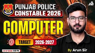 ALL Punjab State Exams 2026 | Short Computer Preparation Class | Punjab Exams Computer MCQs