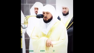 القارئ الشيخ د.ماهر المعيقلي || سورة يونس || اكتب شئ تؤجر عليه