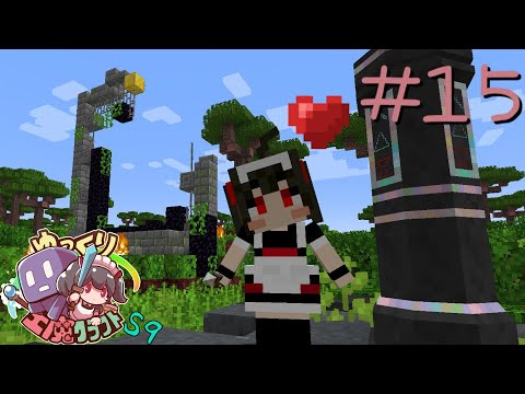 ゆっくり工魔クラフトS9 Part15【minecraft1.18.2】0320【ゆっくり実況