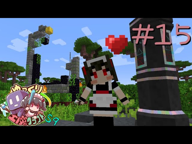 ゆっくり工魔クラフトS9 Part15【minecraft1.18.2】0320【ゆっくり実況