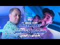 Faycel Cholé 2025 3ayniha Katlouni L طلبتها زادوني L Avec Manini Sahar Live Solazur Faycel Cholé 2025 3ayniha Katlouni L طلبتها زادوني L Avec Manini Sahar Live Solazur
