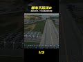 都市天際線2實況,機場公交通車了,十幾公里的山路清靜了 #都市天际线2 #城市建设 #公交规划 #模拟经营 #游戏实况