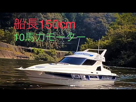 【超希少❗️】KNK地球堂　オーロラ402 ラジコンボート　船舶模型キット完成品 Yahoo!オークション -「knk 地球堂」(船、ボート) (ホビー