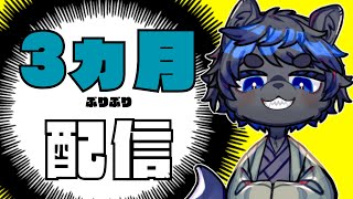 ひさしぶり～～！！元気してた～～？　#雑談