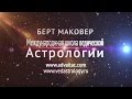 Ведическая астрология. Раху+Луна сплошной позитив