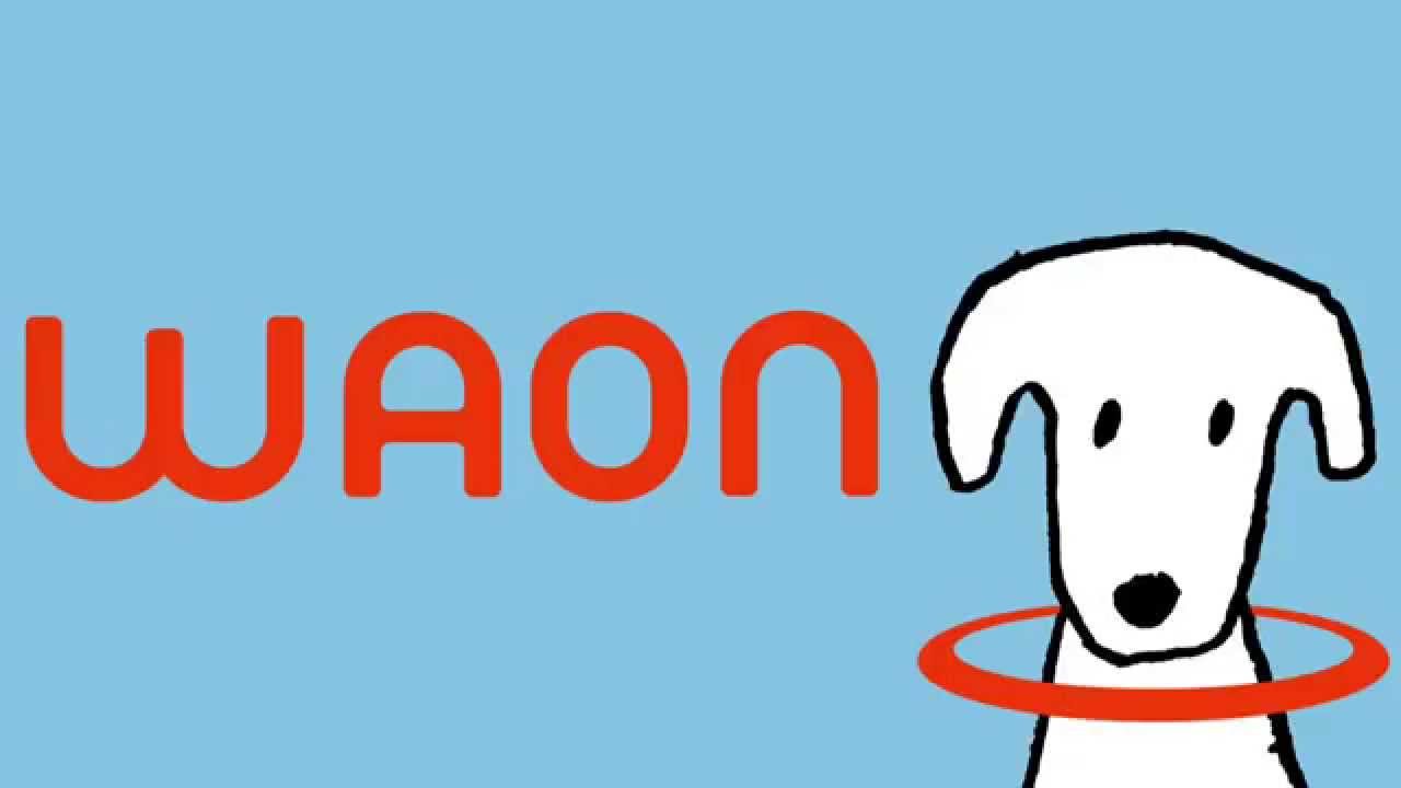 イオン店内BGM WAONの曲 AEON WAON Theme Music YouTube イオン店内BGM WAONの曲 AEON WAON Theme Music YouTube