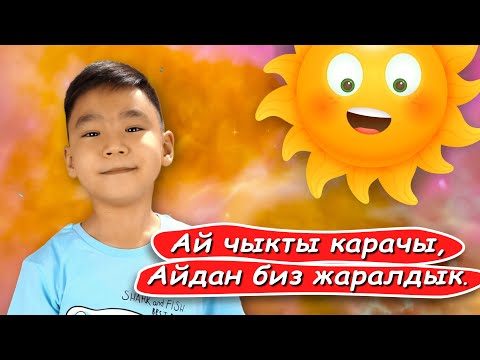 Video: Иттер жылмайабы? Көрүнүштөрдүн артындагы илим биз бактылуу иттен алабыз