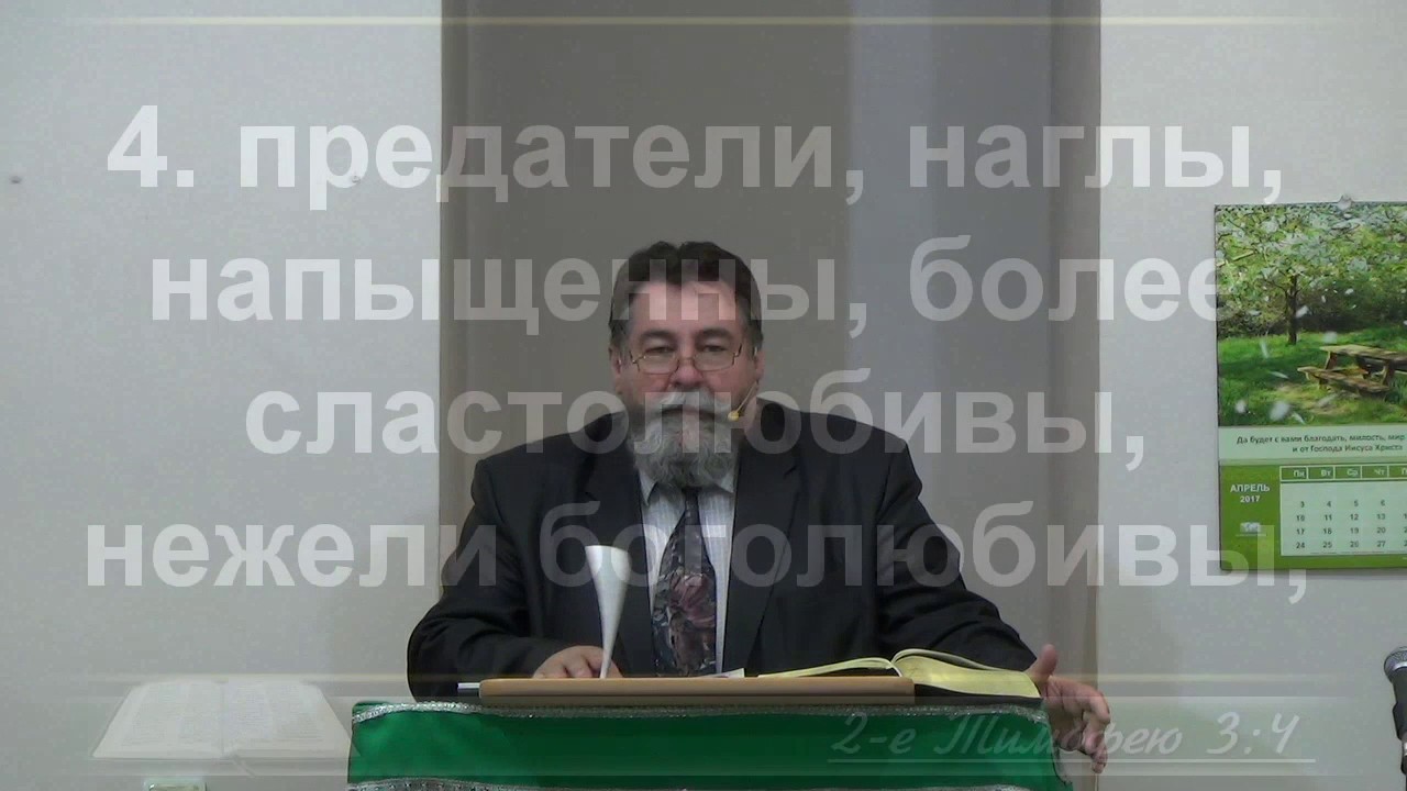 Лживый поцелуй предателя - 3Christ.ru