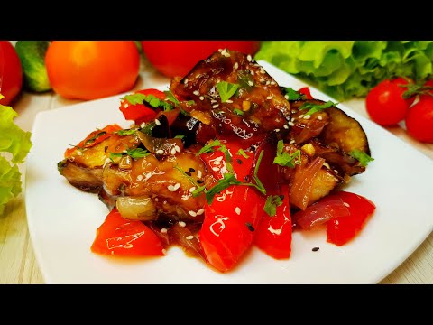 Невероятно вкусные баклажаны в кисло сладком соусе Кисло сладкие баклажаны по китайски супер закуска