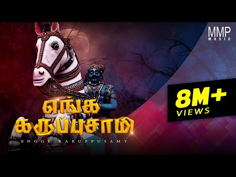 Engga Karuppu Saamy | Veerabahdra | Kravanah | Malaysia Urumi Songs | Official Music Video 2019