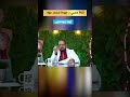 فوائد جوزة الطيب Shorts فوائد جوزة الطيب Shorts