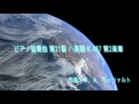 ハスキル、アンダのモーツァルト/2台のピアノのための協奏曲ほか EMI Amazon.co.jp: モーツァルト:2台、3台のピアノのための協奏曲、2
