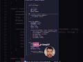 بعض الامثلة للكومنتات في الكود لي ماعندهم حتى قيمة و كتابتهم مجرد ضياع وقت. #programming #برمجة