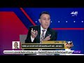 زغلول صيام يفجر مفاجآت عن التلاعب في عقود اللاعبين.. وفتحي ندا: مليارات ...