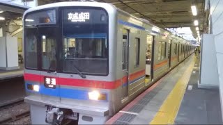 [3748F]京成線3700形 お花茶屋発車