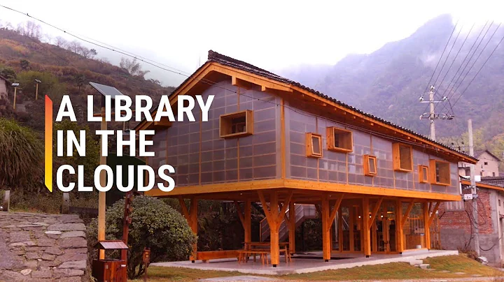 The See-Through Library in a Chinese Mountain Village - DayDayNews