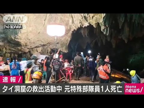 23日 タイ チェンライ郊外で開催されたイベントで 救出された少年らと記念撮影する参加者 共同 写真 西日本新聞me