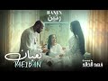 RANIN - TABAN | رنين - تعبان