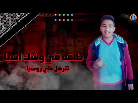 بنت القلب السافله حسن البرنس