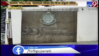 SD Jain International school sealed for flouting fire norms, Surat | Tv9GujaratiNews screenshot 2