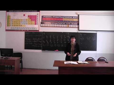 პერიოდულობის კანონის აღმოჩენა. მე-8 კლასი. V ნაწილი