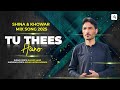 Shina And Khowar Mix Song 2025 Tu Thees Hano Shan Ahmad Shahid Hami Azhar Uddin Azhar
