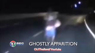 Ghost on the road