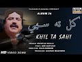 Khil Ta Sahi | Mumtaz Molai | Official video | Album 26 | Shadab Channel