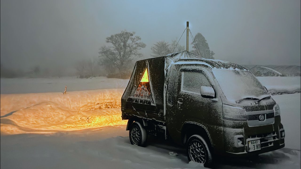 車中泊】視界ゼロの吹雪の中、バグトラックと薪ストーブでこもる夜 