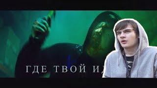 Братишкин смотрит: DK - ГДЕ ТВОЙ ИДОЛ?