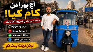 پورا دن رکشہ چلایا، لیکن بچت کتنی ہوئی؟ | Yango, inDriver اورOffline Rides#ahsan3wheelvlogz #5mveiws