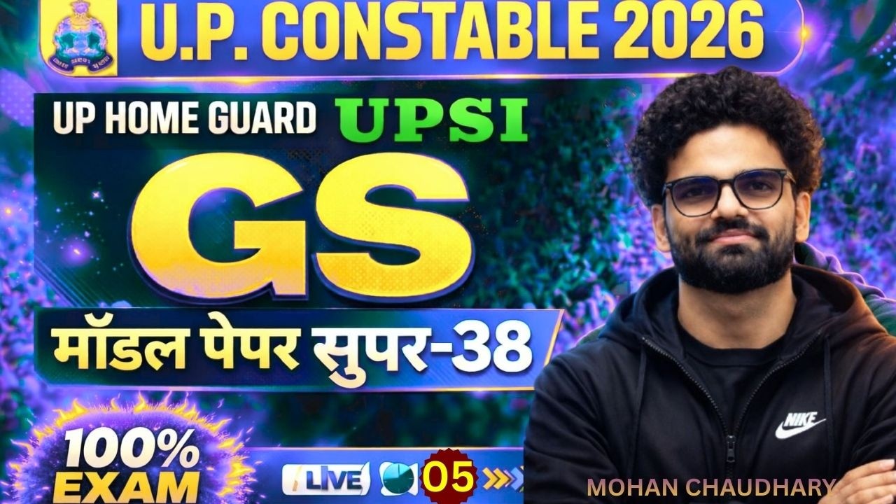 UP Constable 2026 GS Model Paper #5 | Super-38 Questions | UP Police, Home Guard & UPSI