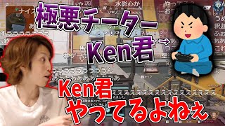 【Apex】極悪チータken君を破壊する釈迦【2021/04/15】