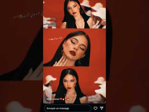 بيسان اسماعيل أغنية علاش اغنية اغنية بيسان اسماعيل علاش اكسبلور